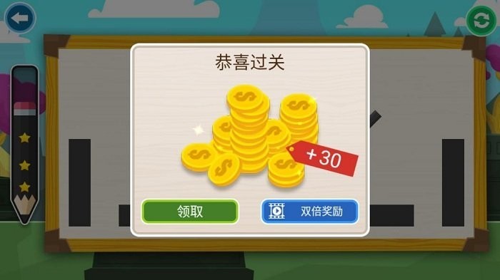 love meeting游戲(3)