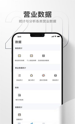 藕丝餐厅手机版(1)