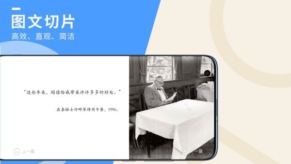 轻融app(2)