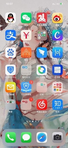 iphone12模拟器汉化版(2)
