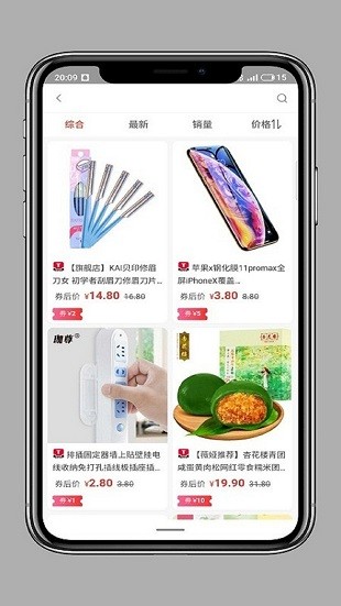 优客有米app