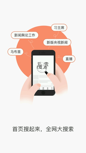 汉中日报电子版v1.0.4 安卓版(1)