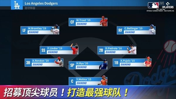 mlb9局职棒21最新版(1)