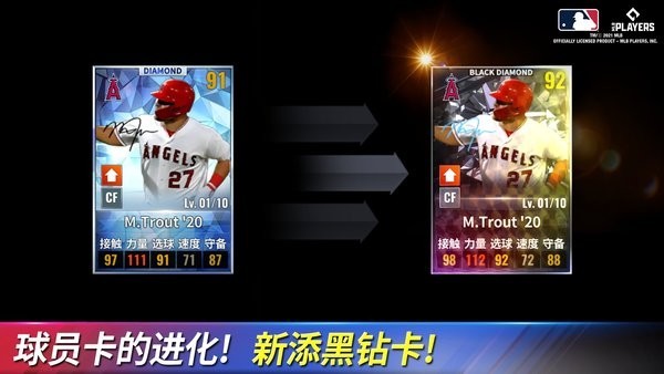 mlb9局职棒21最新版(2)