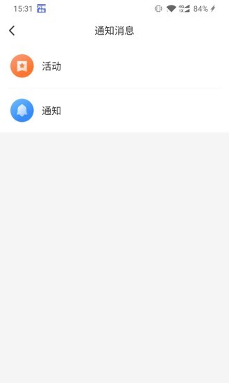 万顺福实体店app