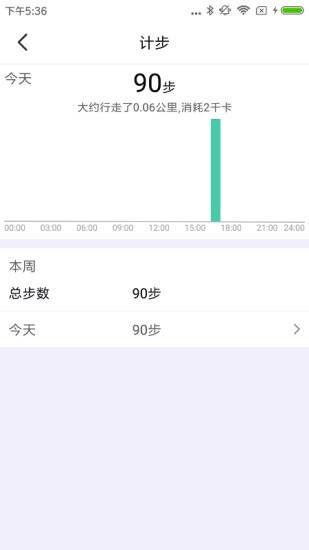 ferace健康app(1)