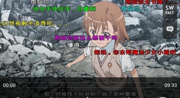 mx播放器tv电视版(mx player)(1)