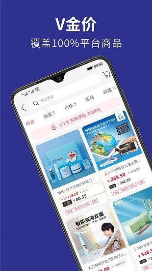 优贝学礼最新版(3)