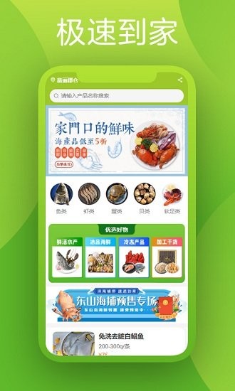 邻里共厨appv1.5.957 安卓版(1)