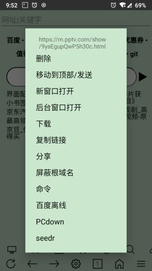 超微浏览器最新版(1)