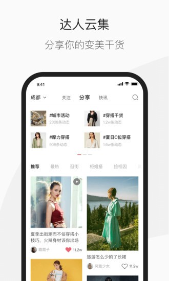 民度app(2)