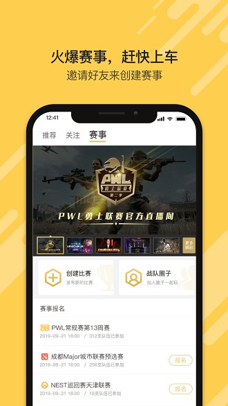 盒游app(2)