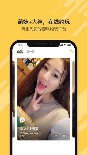 盒游app(3)