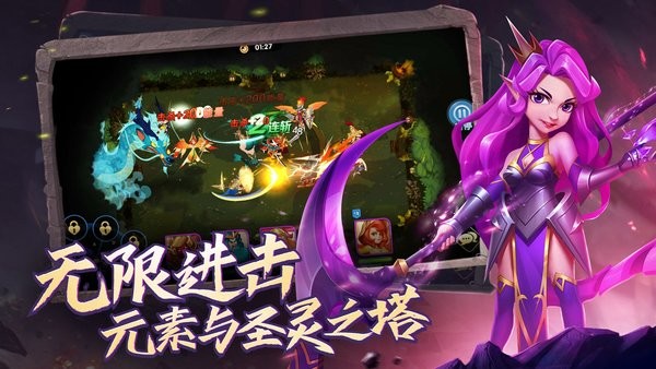 代号冒险者手游(2)