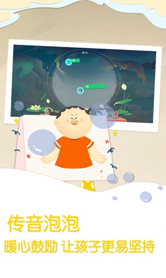 一亩阅读appv2.8.3(1)