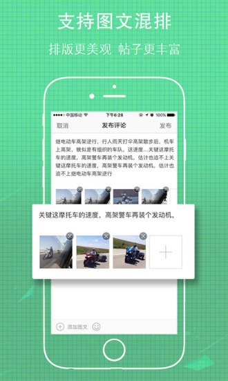 无线荆州苹果版v4.18 iphone版(1)