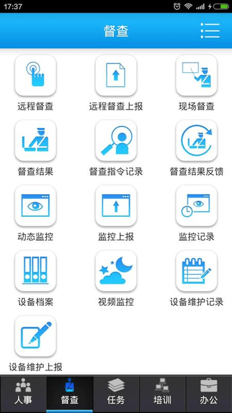 安保通最新版(1)