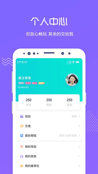 香橘空間app(1)