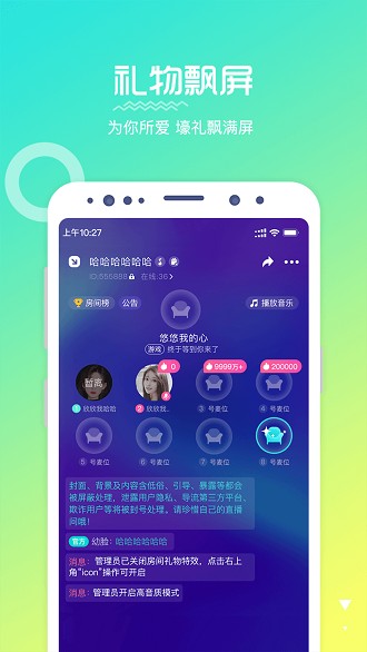 香橘空間app(3)