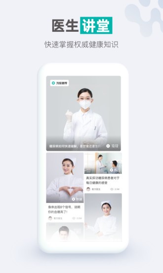 每日健康打卡app(2)