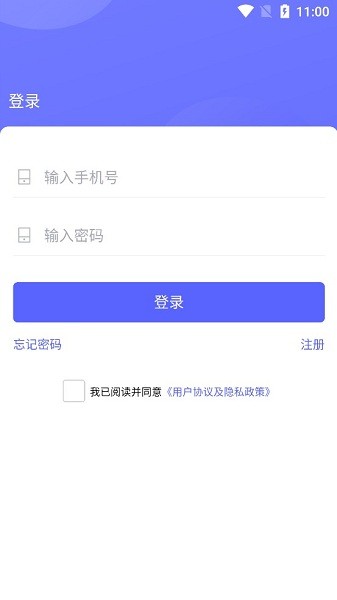 联合拉app(2)