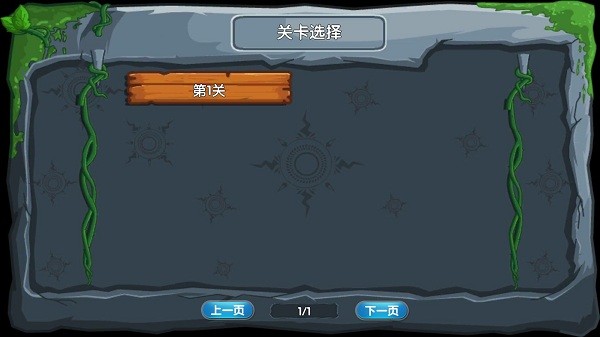 宠物兄弟游戏(1)
