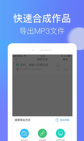培音appv4.0.27(3)