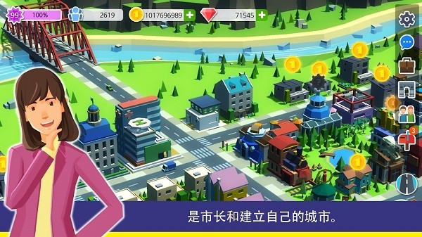 人民与城市游戏v1.0.405 安卓版(2)