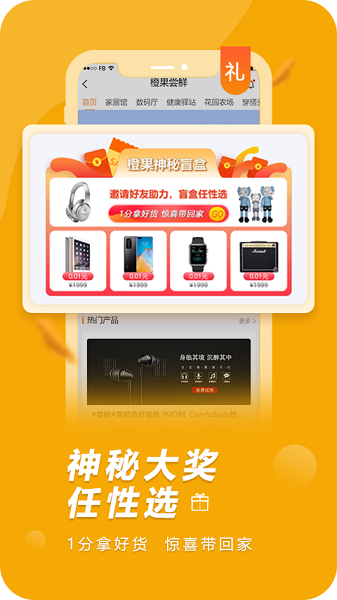 青岛橙果工厂(2)