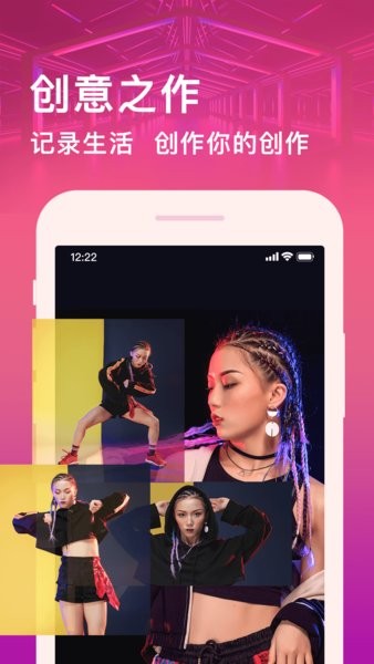 卡点编辑app