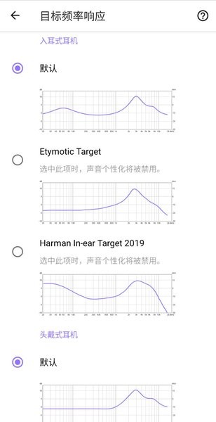 yk player完整版v1.48 安卓版(3)