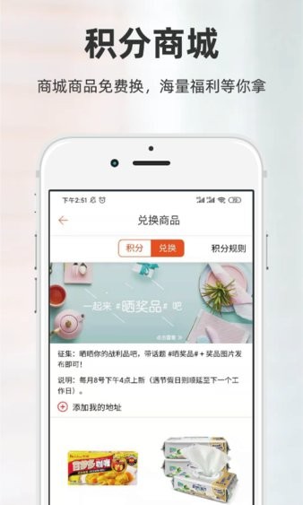 厨房日记app(2)