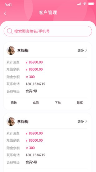 极克美邦app