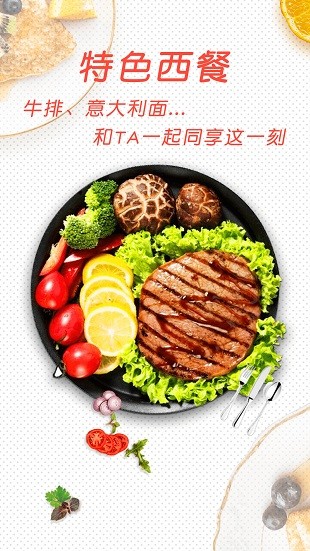 中华菜谱大全最新版v1.0.0 安卓版(1)