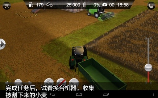 模拟农场2012最新版