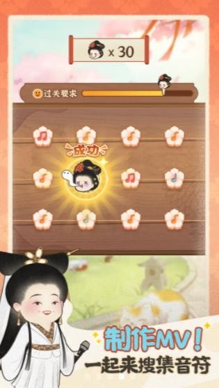 花开学院手游(3)