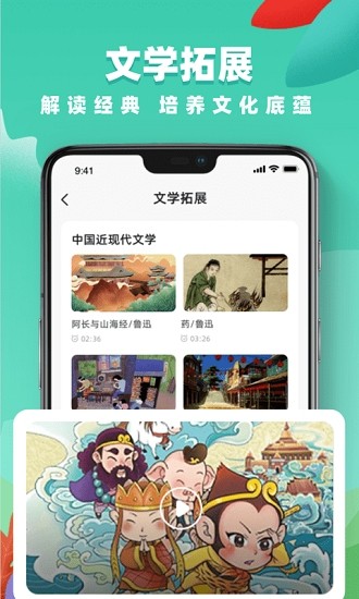 高徒课堂平台(3)