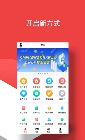 宿迁公积金管理中心(1)