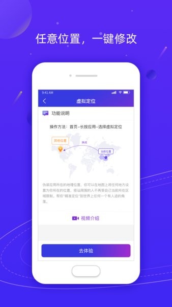 z分身app(3)
