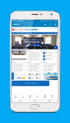 兰州工业学院app(1)