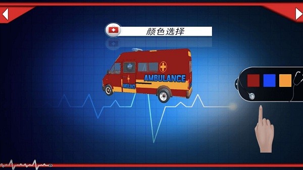 模拟真实救护车游戏
