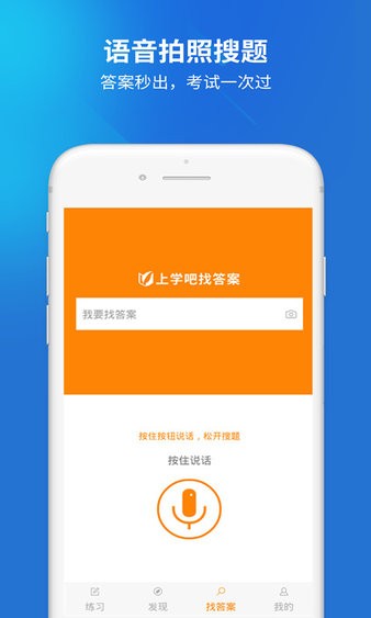 房產(chǎn)經(jīng)紀(jì)人協(xié)理題庫(kù)app(2)