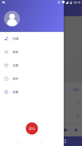绿乐音乐appv3.1.0 安卓最新版(2)