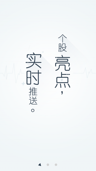 好股007app