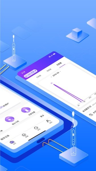 力博得口腔护理appv2.4.4 安卓版(3)