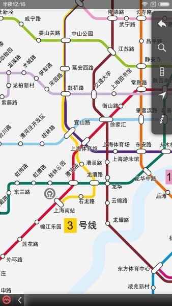 上海地铁官方指南手机版v4.90(1)