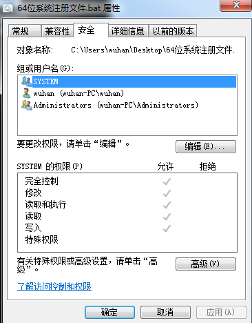 mpfilt.sys windows 7电脑版(1)