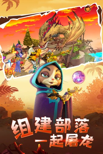 宠兽争斗华为渠道服(3)
