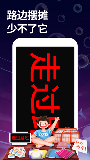 字幕大师手机版v3.3.2(2)