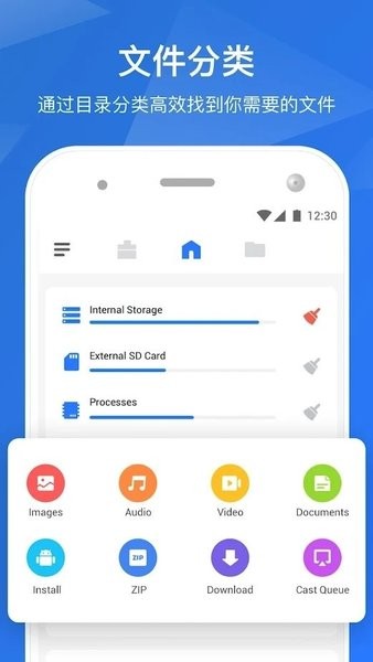 filemaster apk(1)